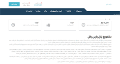 Desktop Screenshot of parspanel.com